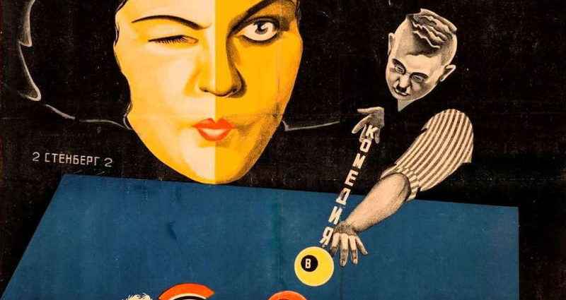 Об истории советского киноплаката рассказывает выставка в Манеже 1