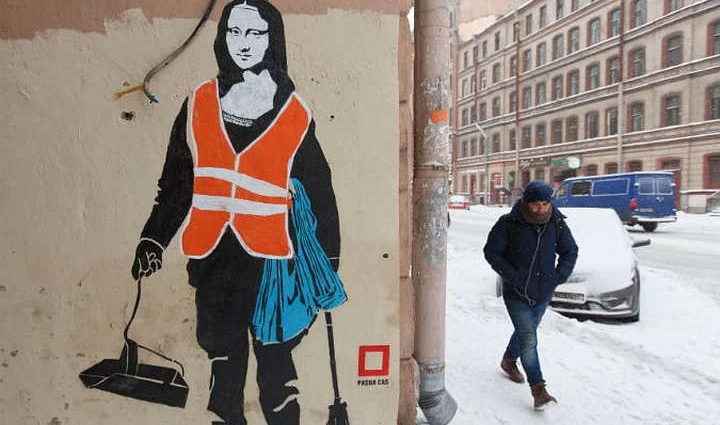В Петербурге появилось новое граффити с Джокондой 1